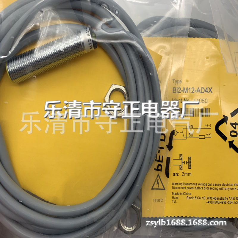 全新传感器BI2-M12-AD4X感应开关 质保一年