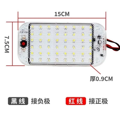 Light Truck High-Brightness Cob Cab | Other lights