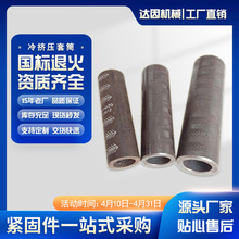 冷挤压套筒厂家 隧道桥梁核电建筑钢筋挤压接头国标型号全包检测
