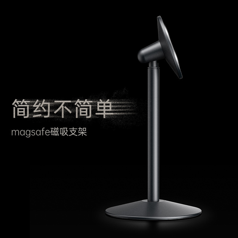 镈锐Boneruy新款磁吸手机支架桌面懒人支架直播支架商务旋转定制|undefined
