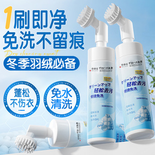 ȫ��}��q����ϴ����ˮϴ����ȥ�۳��͝n�����۟oˮӡ��q���坍