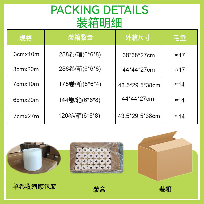 Venta caliente película absorbente de golpes película amortiguadora de bádminton película de piel base de tobillo al aire libre película de espuma esponja vendaje deportivo elástico