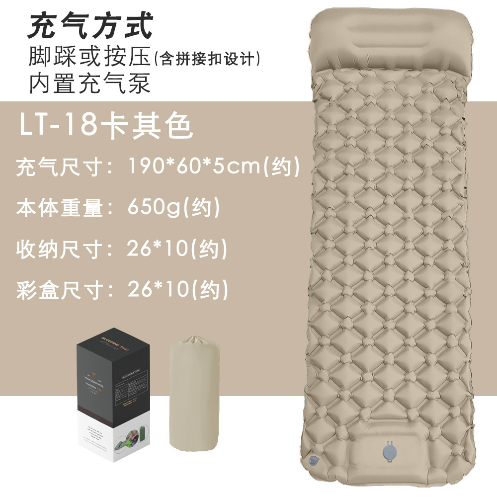 LT18は屋外キャンプ内蔵の足をつなぎ合わせて空気入りマットレスを踏むことができます。