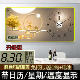 客厅装饰画挂钟工厂现货定制一件代发挂钟墙上家用时钟静音钟表