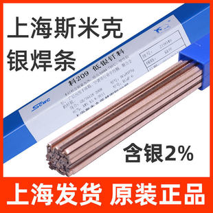 ��Ʒ�Ϻ�˹�׿���209���y�T��2%�y���l�w�C���y���z2.0/2.5/3.0