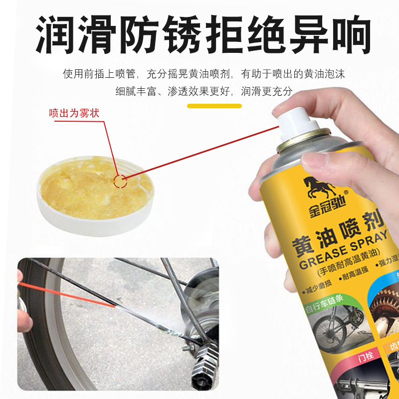 液体バタースプレー 電気自動車・バイク・自転車用潤滑剤 自噴式ベアリング・ギア・チェーン防錆スプレー|undefined