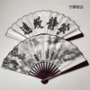 Fan Tourism Crafts 10 -inch Men's Fan Double -sided silk bamboo fan Chinese ancient style fold fan craft gift wholesale