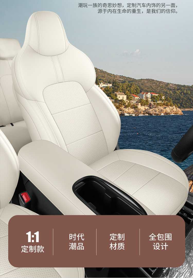 Wuling Bingo Plus special full-cover car seat covers, universal for all seasons, breathable leather seat covers