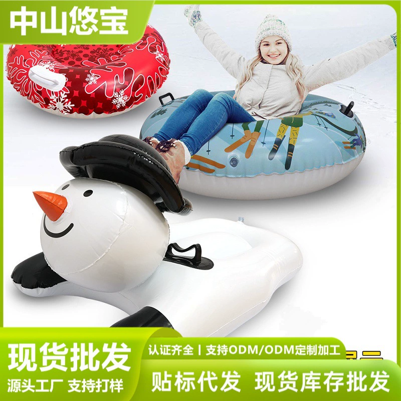 Лыжное кольцо, снеговик, утолщенный надувной снежный горный сноуборд, травяной коврик, лыжная игрушка, зимняя рождественская снежная морозостойкая игрушка.