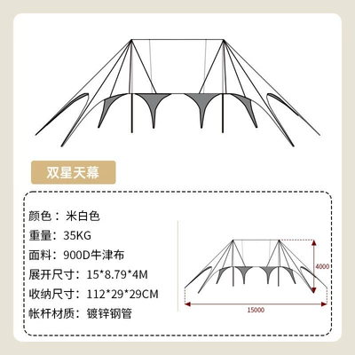 Avtomobil yan çətirləri Three Peaks Tent Camping Dome Sky - white-double-star-158794-as-needed