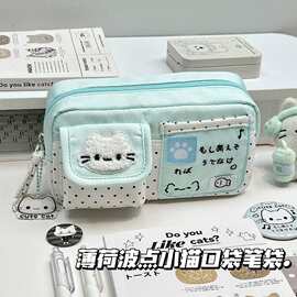 波点小猫口袋笔袋大容量小学生收纳痛包高颜值ins风女孩初中文具