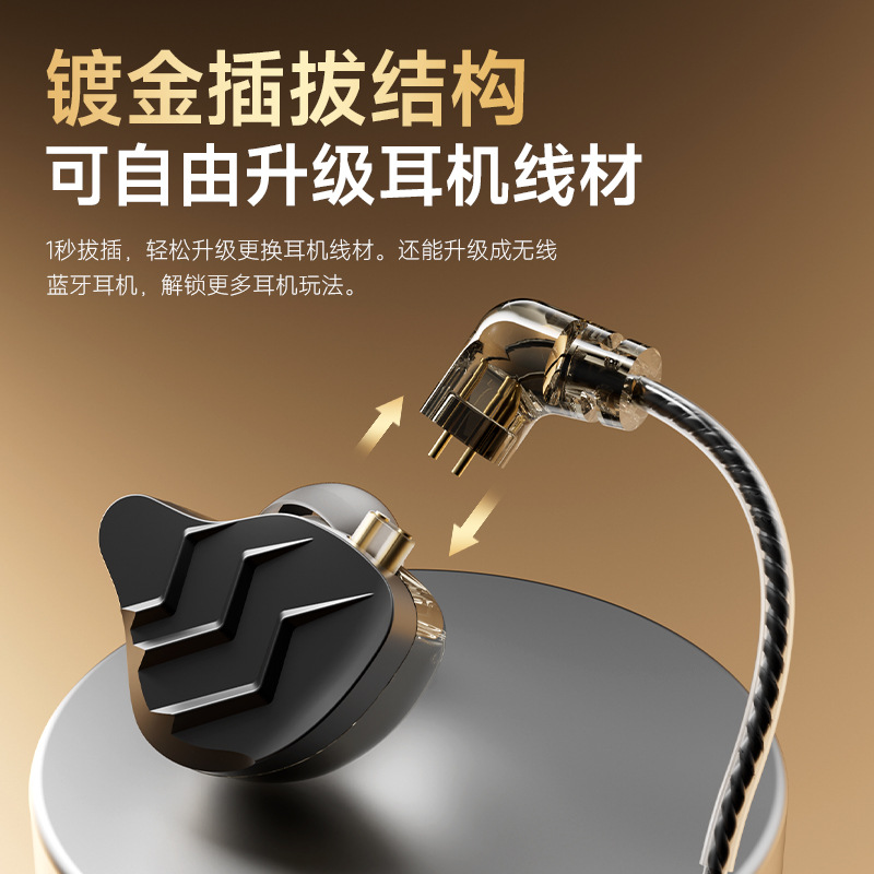 Expansión transfronteriza HiFi fiebre auriculares graves tipo auriculares cableados computadora universal intercambio de cable enchufable