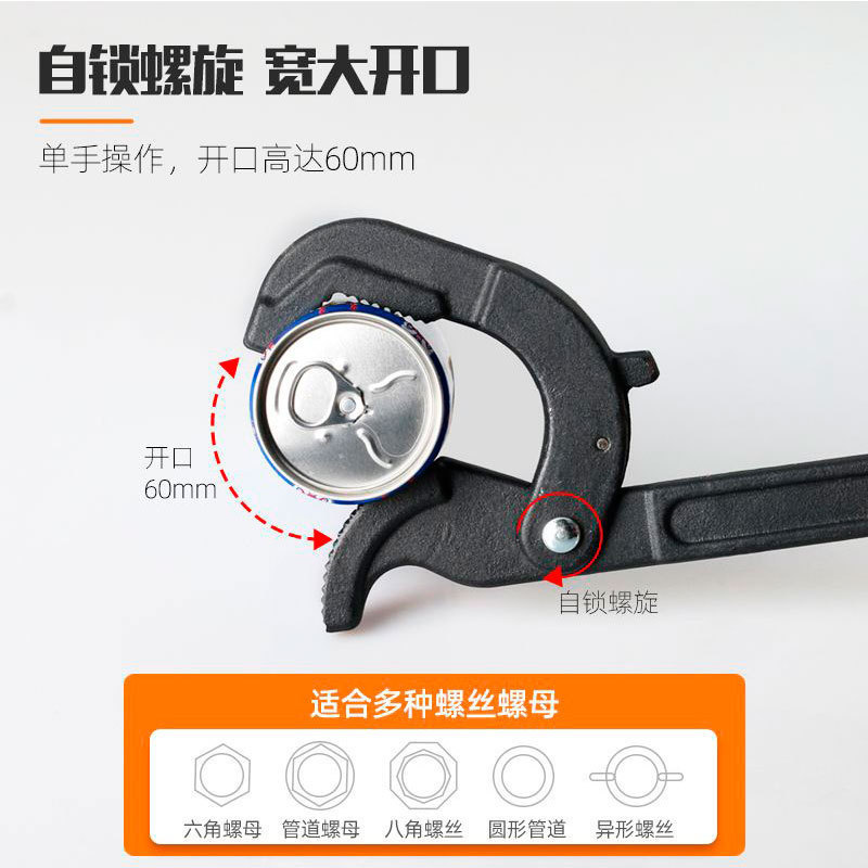 Juego de llaves ajustables universales genuinas, llave para tubos, llave rápida manual multifuncional con autobloqueo, colección de llaves para tubos universales