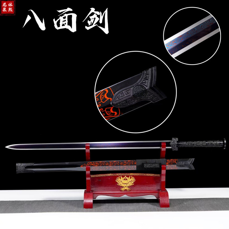 龙泉八面剑镇宅宝剑汉剑长款绣春刀一体手工锻打防身冷兵器未开刃