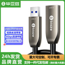 ����Ɲ���wUSB3.0���L������ĸ��X����I�Pҕ�l���h�z���^�B�Ӿ�