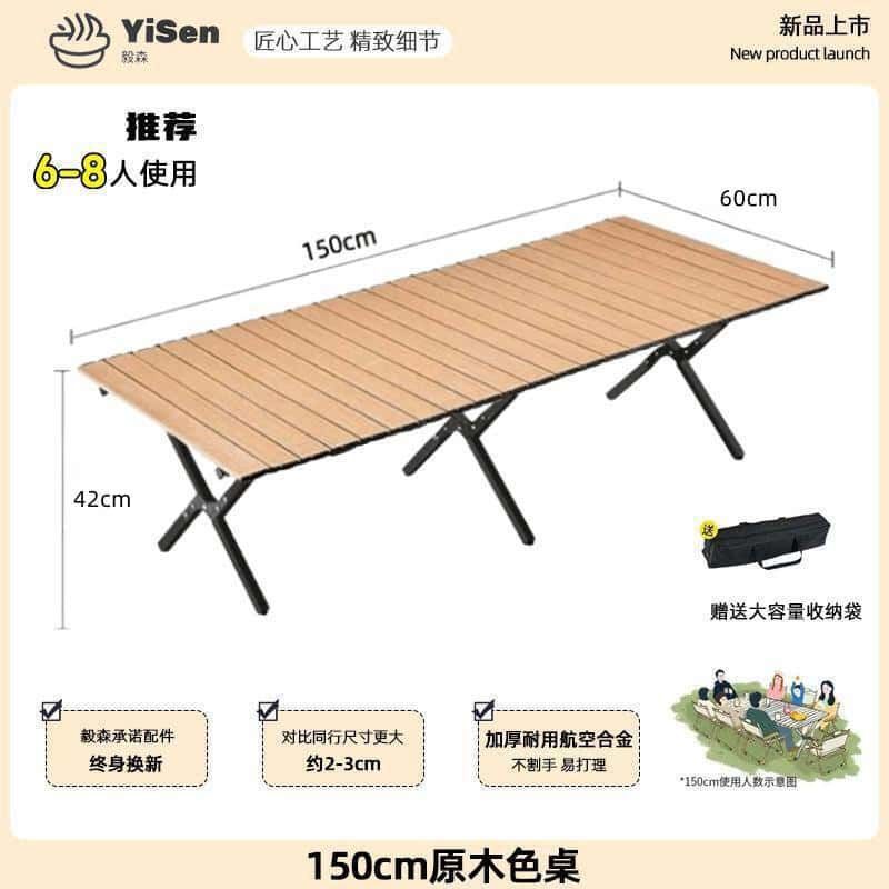 150CM 카키 [고탄소강] 수납가방 포함 ★