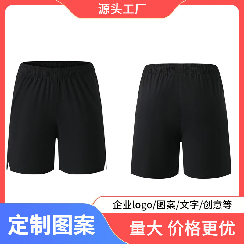 New volleyball pants men's and women's badminton shorts tennis shorts quick-drying fitness sports pants children