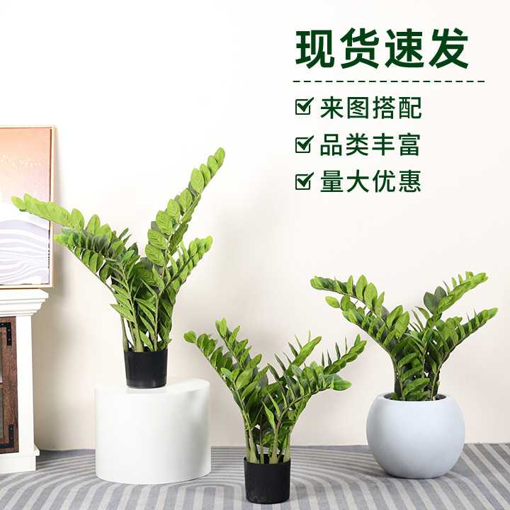 Simulation money leaf potted plant simulation money tree fake tree simulation green bonsai artificial high-end interior decoration ornaments