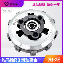 YAMAHA���R��YZF-R3 MT03 R250 MT250 320���b�����x��������С��