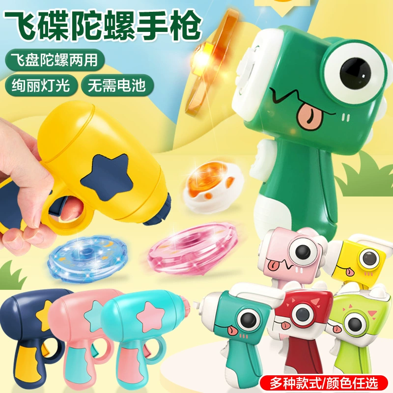 Светящийся бамбуковый пистолет стрекоза с выбросом вращающийся гироскоп на открытом воздухе Интерактивная вспышка для родителей и детей, летающие детские игрушки, Фрисби