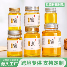 大容量四方蜂蜜瓶家用辣椒酱分装瓶透明玻璃果酱瓶子带铝盖酱菜瓶