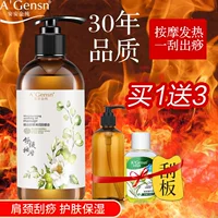 An'an Jin Chun массажное эфирное масло для всего тела, масло для тела, масло для лица, открытая спина, роза, масло лаванды, растение