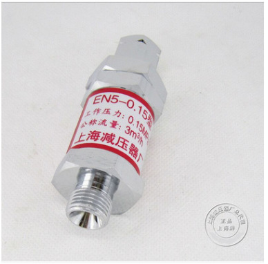 上减  乙炔回火器  EN5-0.15