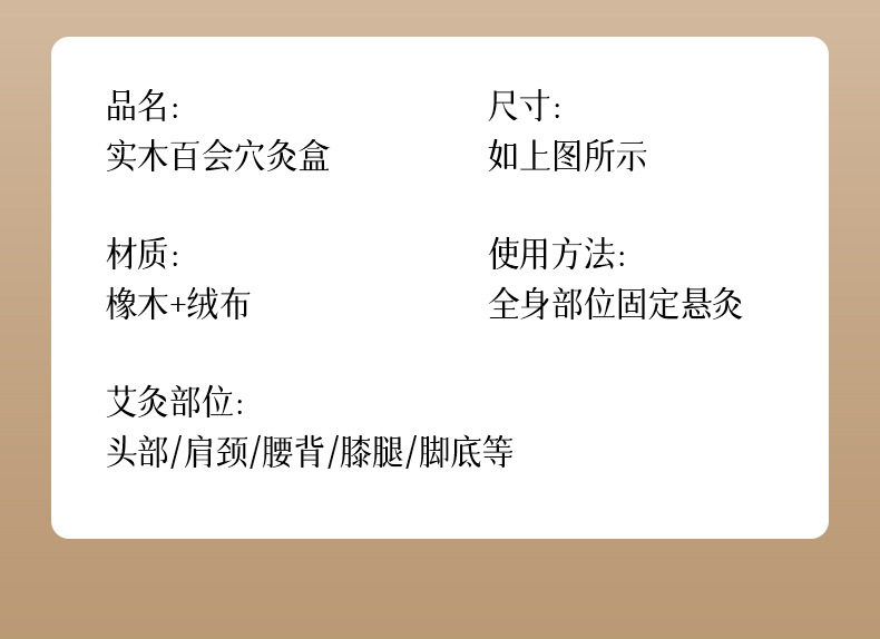 Baihui Moxibustion Box Portable Wooden Head Moxa Burner for Baihui Point Home and Travel Use in use
