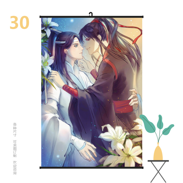 挂画6090魔道祖师30.jpg