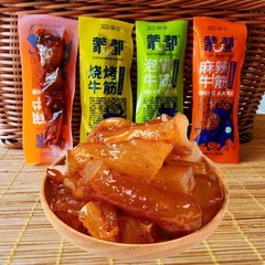 Mengdu Spicy Beef Tendon BBQ Flavor Pickled Pepper Inner Mongolia Specialty Snack Halal Zero Fat Snack Long Strip Small Bag