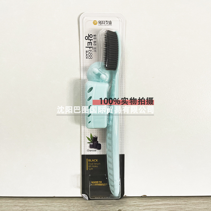 韓國進口三井688大頭軟毛牙刷日用百貨便攜旅行情侶牙刷1支裝批發