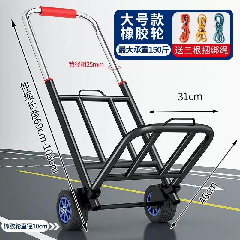 Folding luggage cart trolley, folding suitcase hand truck, wear‑resistant wheels, up to 240 catties