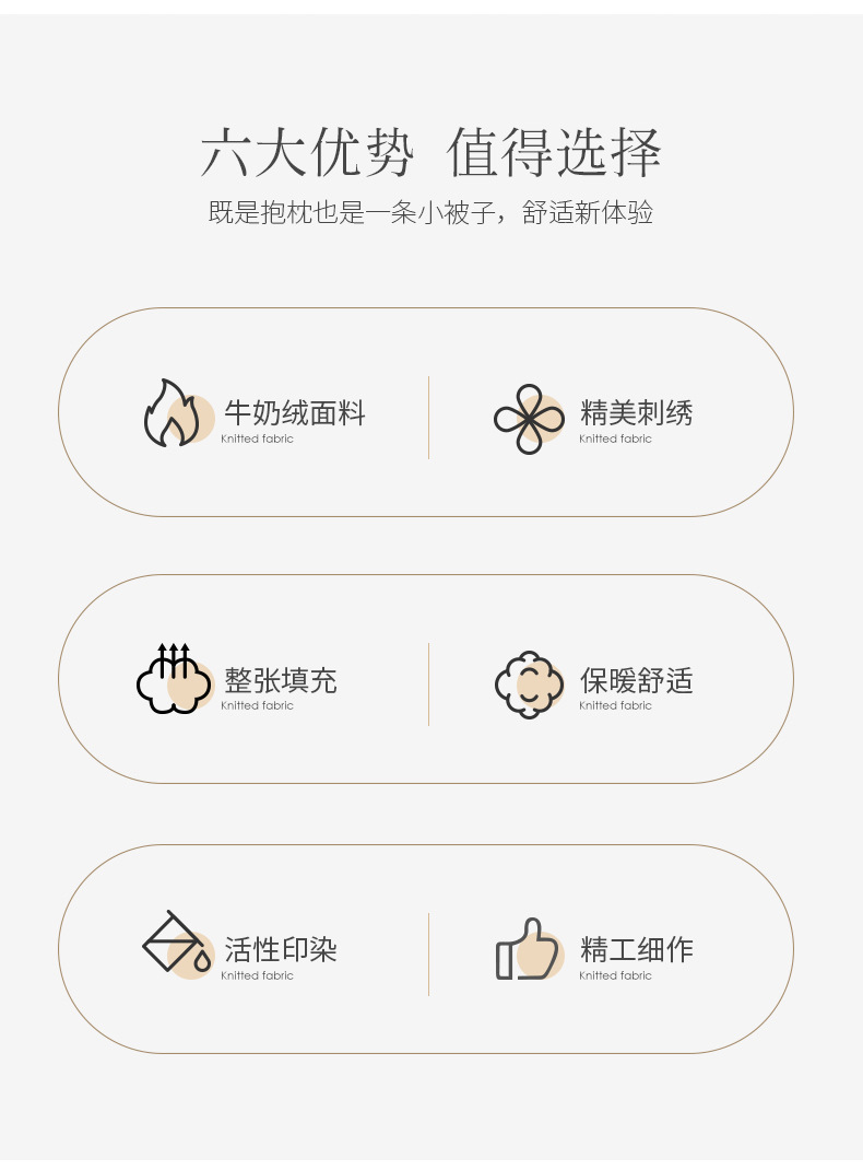美好生活-玉粉_03