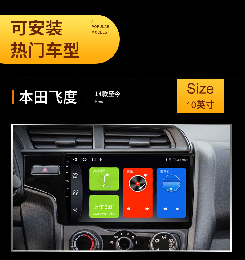 Directly Supplied from the Manufacturer, Android Car Navigation System, Large-Screen Multimedia for Vehicles, 10inch Android Car Devices