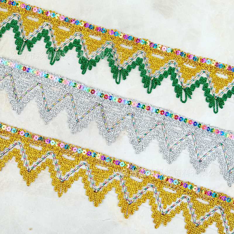 大三角彩色亮片金银丝花边民族花边舞蹈服装辅料 一卡13米 现货