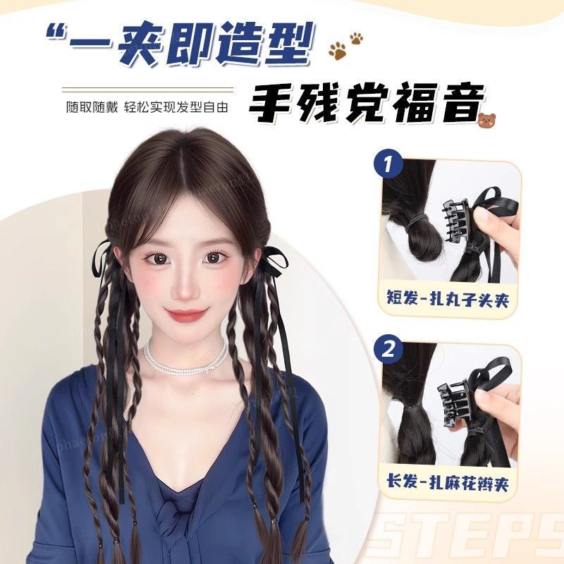 假发辫马尾女自然仿真发新中式假发抓夹双麻花小熊扭扭辫假发辫子|undefined
