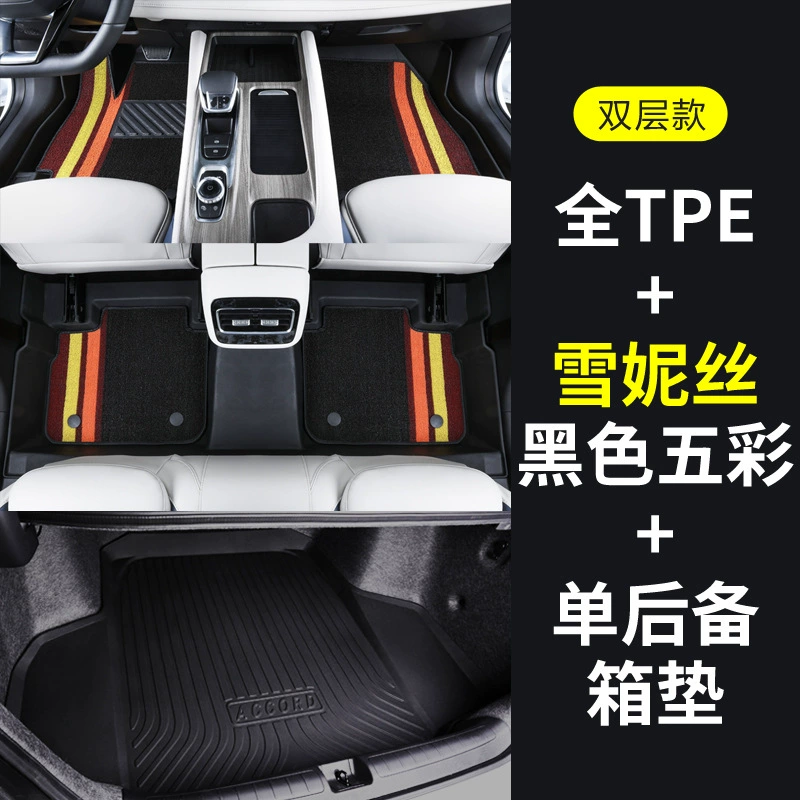 Специально для Chery Arrizo 5 GX GT Pro Plus Xiaoai Ze 20 16-24 TPE автомобильные подкладки для стоп
