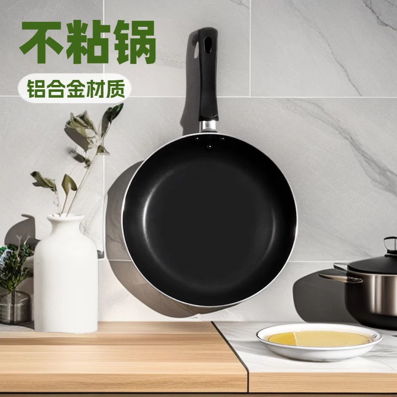 24cm 팬 비 스틱 프라이팬 가정용 오믈렛 팬케이크 스테이크 인덕션 쿠커 가스 스토브 유니버설