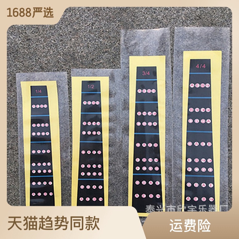 Violin Scale Sticker Poster Poster Poster Poster Poster Poster Poster Poster Poster Poster Poster Poster Poster Poster Poster Poster Poster Poster Poster Poster Poster Poster Poster Poster Poster Poster Poster Poster Poster
