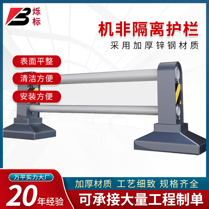 Urban road guardrail Municipal traffic road Central isolation pier railing pedestrian-vehicle diversion machine Non-isolation guardrail