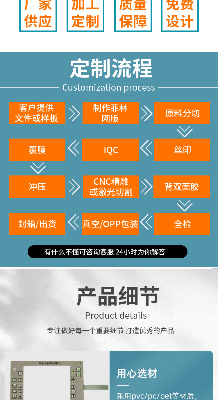详情页_05.jpg