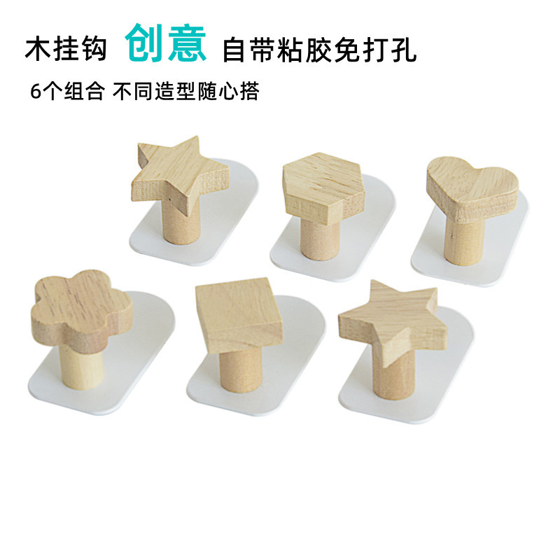 Solid Wood Hooks, No-Drill, Traceless, for Hanging Clothes Behind Bathroom Doors, Kitchen, Entryway, Wall, Strong Adhesive Hooks