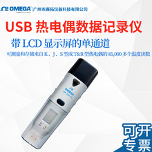 OM-20A-TC����OMEGA���żӛ䛃x��LCD�@ʾ����ͨ��USB����ӛ���