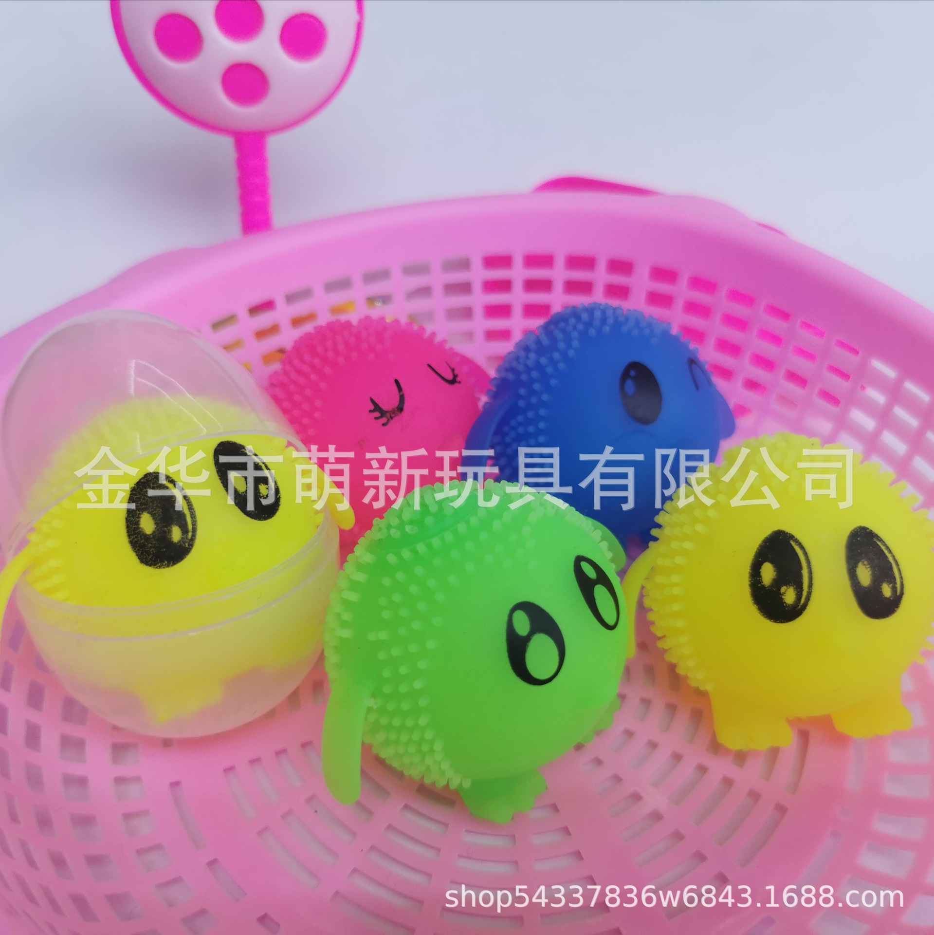 Toy