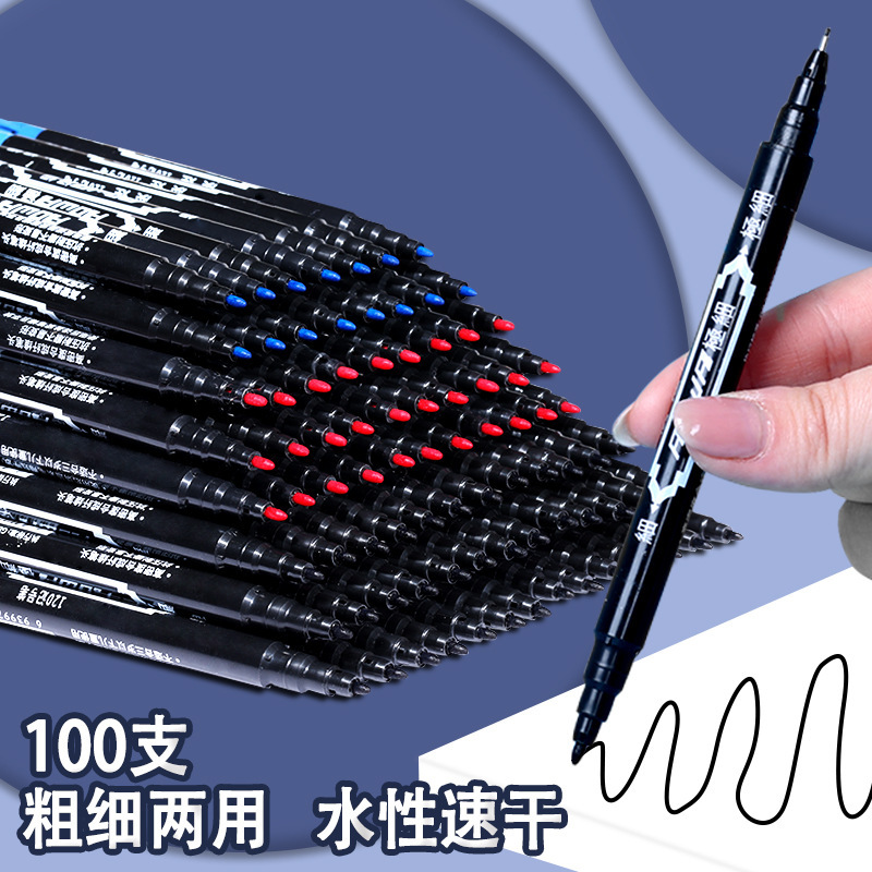 双头勾线笔黑色美术专用儿童安全无毒小双头记号笔绘画描边马克笔|undefined