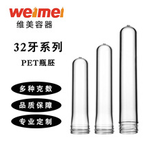 32��ϵ��ƿ������PETƿ �ջ�����ƿ�� 47/55/60/70/75���߹�ƿ