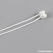 G5.3/GU5.3/MR16 陶瓷石英灯头灯座 灯杯硅胶线 灯饰配件 10CM