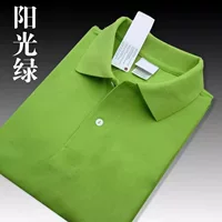 Мужская летняя футболка POLO с короткими рукавами мужская футболка с отворотом полрукава сплошной цвет повседневная футболка мужская футболка с отворотом плюс