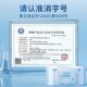 Heshe Heino Household Alcohol Disinfecting Wet Wipes 75% Alcohol Large Size Cleaning Cotton Sheet Mobile Phone Skin Sterilization 75 Degree