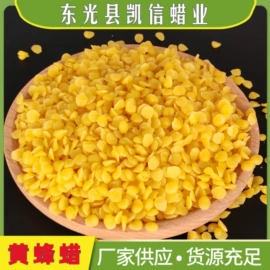 石油蜡;地板蜡;其他生物化工